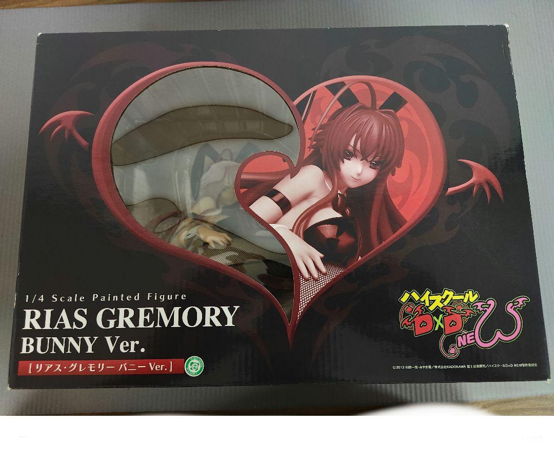 

[USED] Rias Gremory High School DxD New Bunny Ver. Freeing