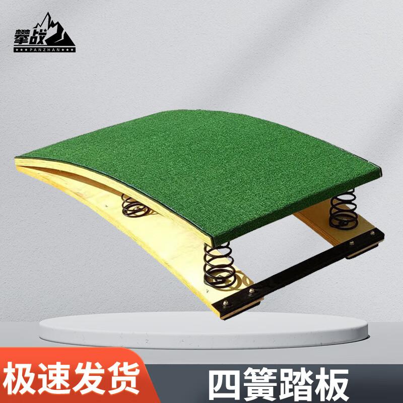 Gymnastics Pommel Horse & Springboard Equipment