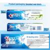 Crest Toothpaste 180g 3-Pack (Assorted Flavors/Types)