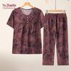 YUZHAOLIN Women's Loose Short Sleeve Summer T-shirt & Pant Set