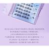 Stapi - Dense Glue-free Multipack False Eyelashes Cluster / Tweezers / Set
