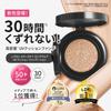 Revlon ColorStay Longwear UV Cushion Foundation 005 This cushion foundation provides lasting and translucency for a and whitening Oatmeal, SPF50+