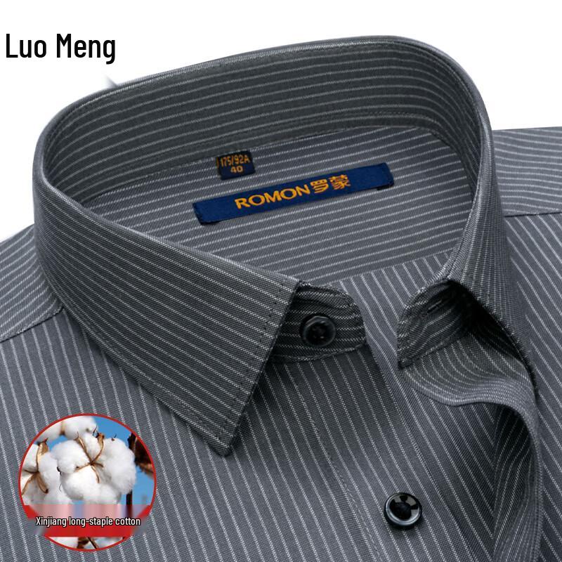 Romons Men's Business Casual Striped Shirt