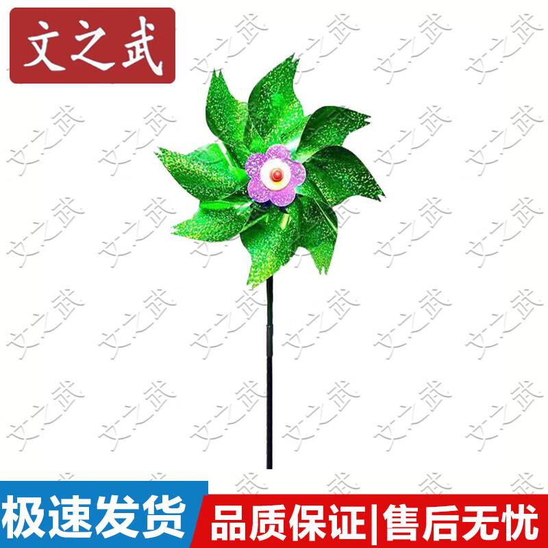 Reflective Bird Repellent Pinwheel