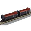 Rokuhan Z Gauge T025-4 JNR Type Tora 45000 Freight Car C Set