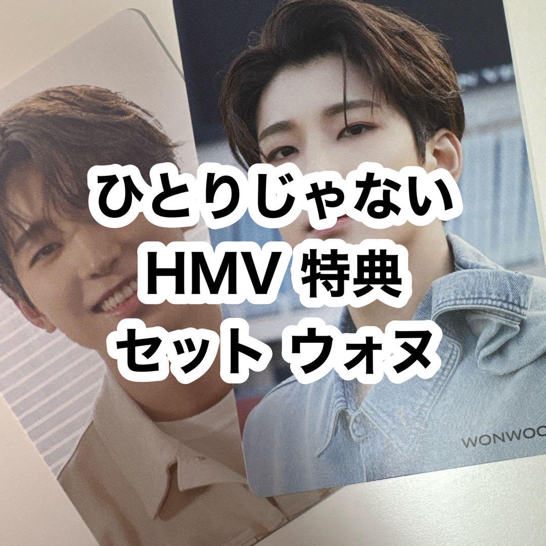 

[USED] seventeen Not Alone HMV Bonus Trading Card Set Wonwoo