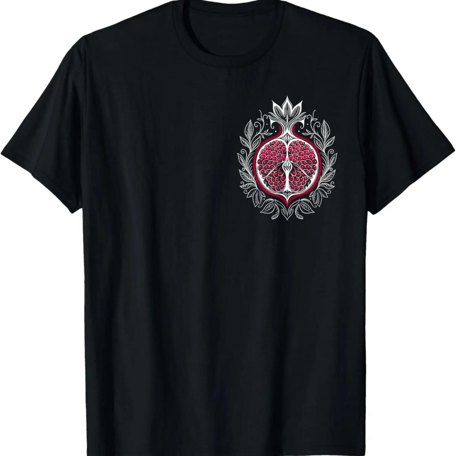 No Pomegranates Funny TShirt S