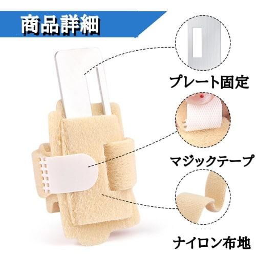 Toe Joint Stabilizer, Flexibility Support, Toe Joint Support, Finger Fracture, Aluminum Plate, Toe Protection, Injury Rehabilitation, Toe Stabilizer,