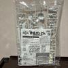 Bandai Not for Gunpla SD Gundam Sangokuden Shin Cao Gundam White Limited Edition BB Senshi Model Kit Plastic Model Unassembled, Sale