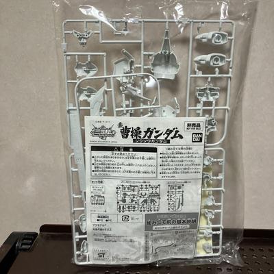 Bandai Not for Gunpla SD Gundam Sangokuden Shin Cao Gundam White Limited Edition BB Senshi Model Kit Plastic Model Unassembled, Sale