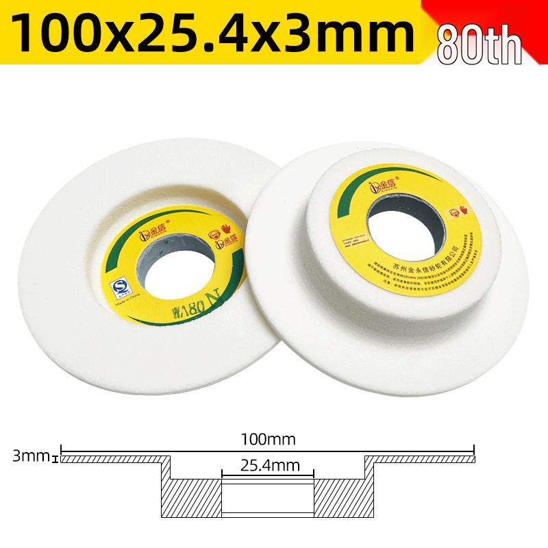 

White Alumina Grinding Wheel: Jin Xin Punch Grinder, 100mm Diameter, Single-Sided Recessed, Available in 3/6/8/10/13/20mm Thicknesses, 25.4mm Bore