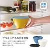 Liberal 18cm Liberalista S Liberal Colander Set with Lid, Microwave Safe, Made In Japan