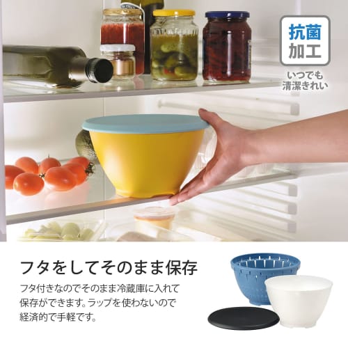 Liberal 18cm Liberalista S Liberal Colander Set with Lid, Microwave Safe, Made In Japan