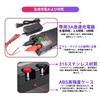 DNYO Lithium Battery for Electric Multiple Specifications Compatible with Daiwa and Shimano Electric Reel Charger Set High-Capacity Reels, 14.8V,