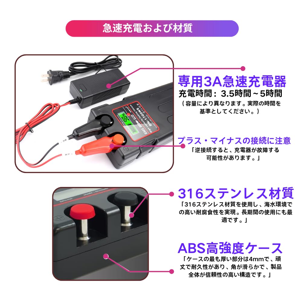 DNYO Lithium Battery for Electric Multiple Specifications Compatible with Daiwa and Shimano Electric Reel Charger Set High-Capacity Reels, 14.8V,