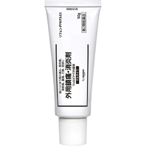 [Category 2 OTC Drug] by Rifenda FB Gel EX 50g