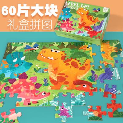 פאזל עץ לילדים 60 חלקים קופסת מתנה גדולה פאזל חינוך מוקדם צעצועי פאזל לילדים בנים ובנות