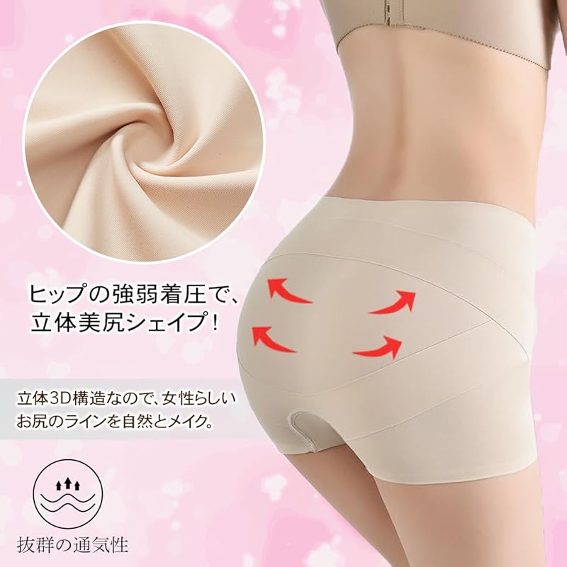 [LACUPES] Pelvis Girdle Shorts Pants Just Wear Them Refreshing Style Hip Up Pelvic Shorts Compression Lower Abdomen Postpartum