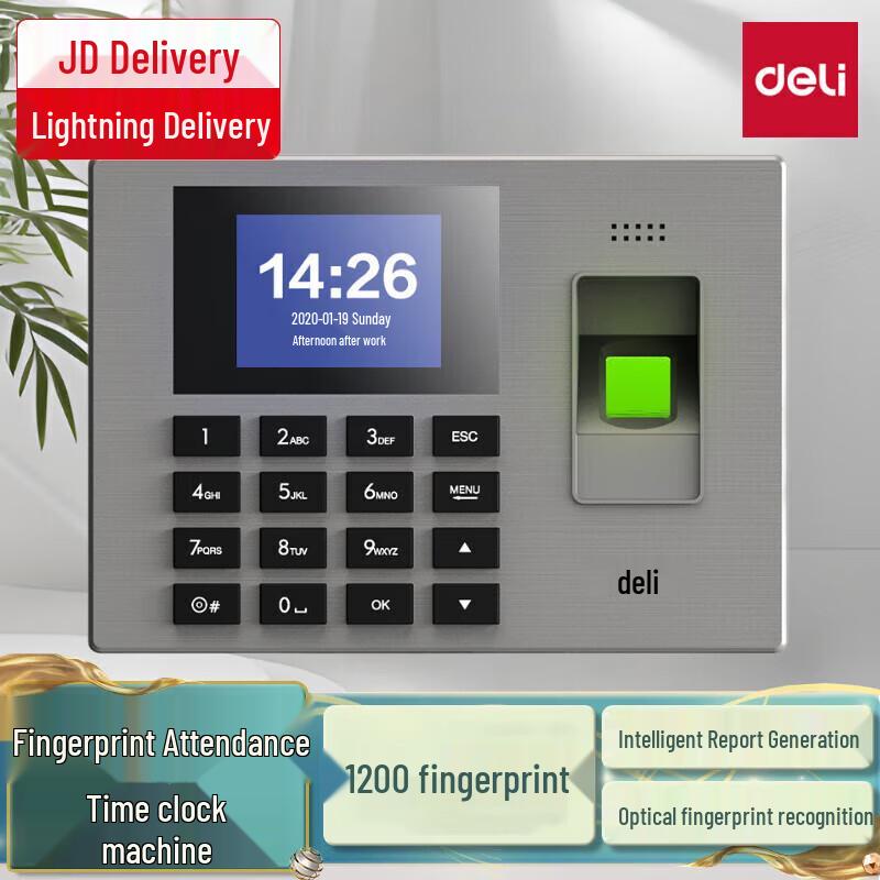 Deli Fingerprint Time Attendance Machine