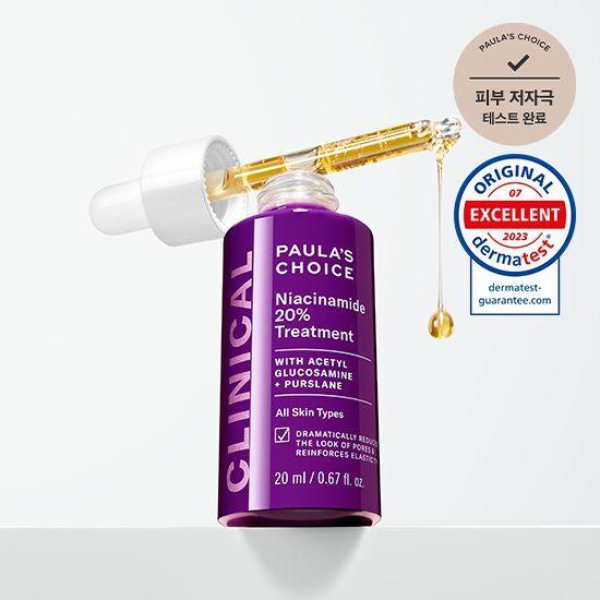 Paula's Choice Clinical Niacinamide 20% Treatment 20ml