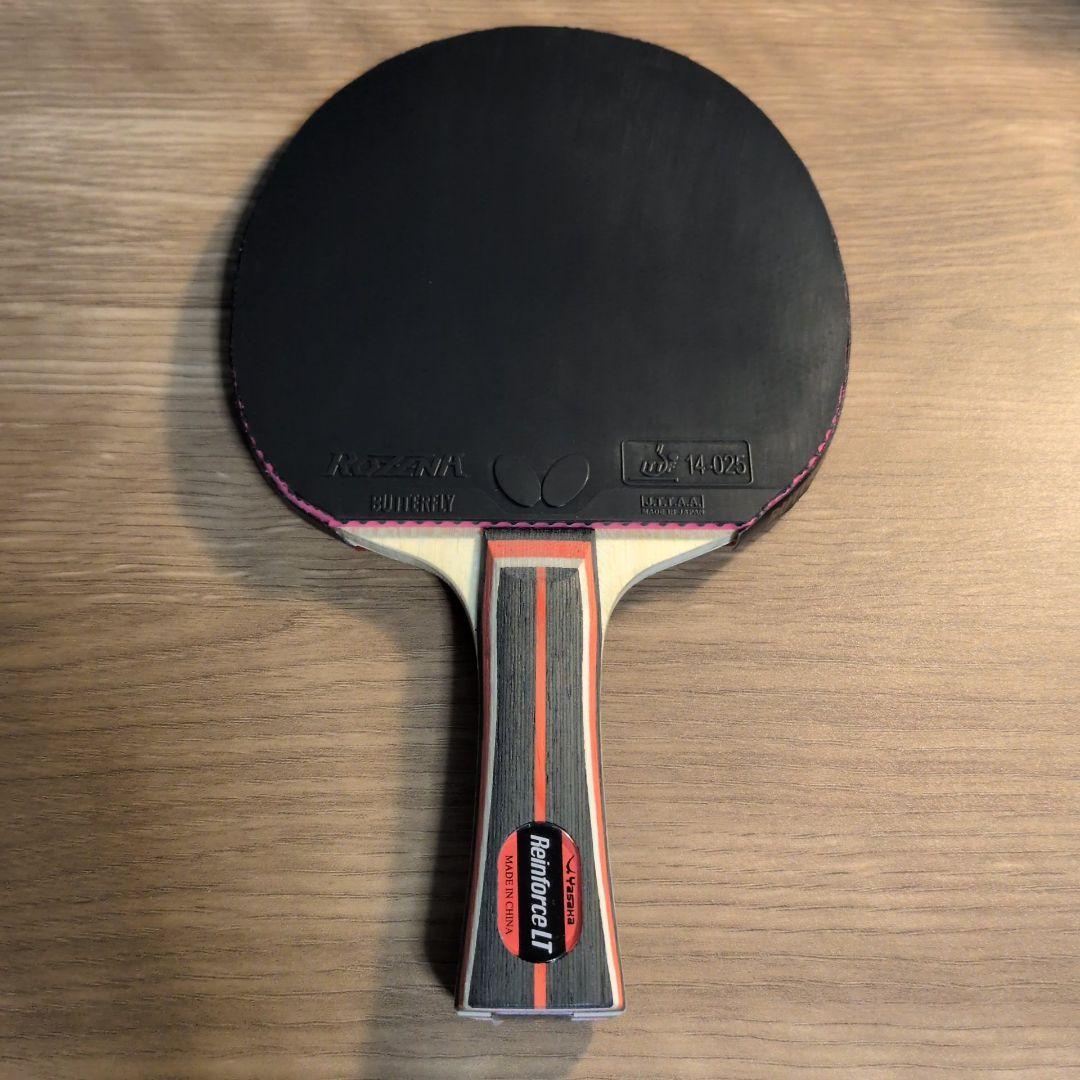 Used Reinforce LT Shake FL Yasaka