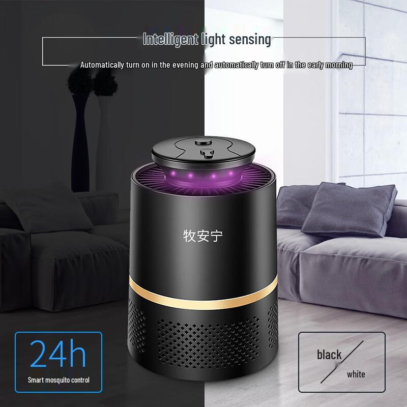 Smart Light Control Plug-in Mosquito Killer Lamp