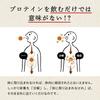 Hasuya Amazake Protein, Amino Acid Score 100 [Gentle On the Body, Easy To Drink] Soy Protein, Plant-Based Protein, 300g