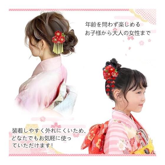 TRkin 2-Piece Hair Accessory Set for Japanese Traditional Wear, Coming-of-Age Ceremonies, Furisode Kimonos, Graduation Ceremonies, Shichi-Go-San for