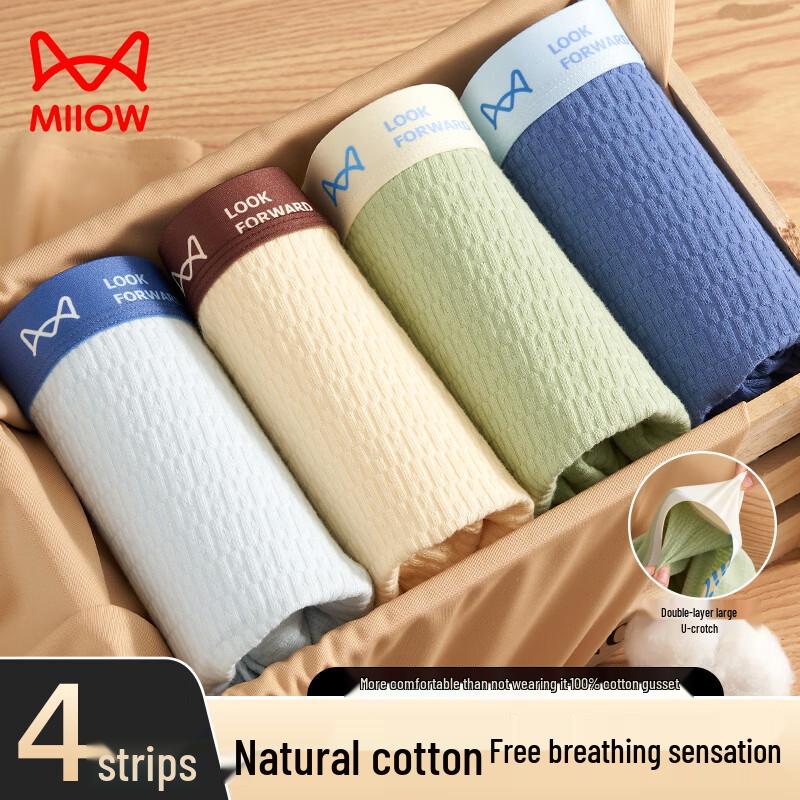 MaoRen Boys  Pure Cotton Boxer Briefs 4-Pack 3XL