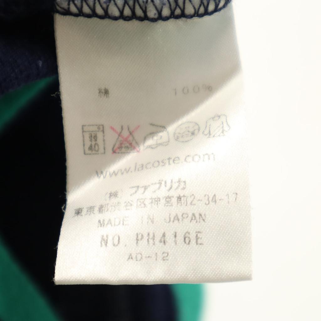 Lacoste Vyrobeno v Japonsku Vzor s pruhy Polo tričko s krátkým rukávem 4 Námořnická modř Pánské Použité
