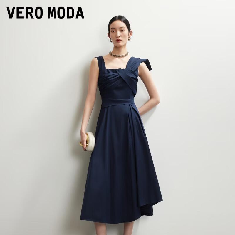 VEROMODA A-Line Twisted Knot Midi Dress