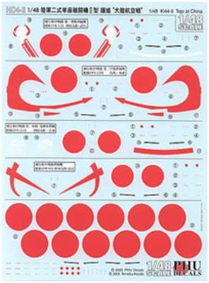 PLATZ Army Type 2 Fighter Model II Shoki Continental Air War Decal 1/48 Single-seat HD4-3