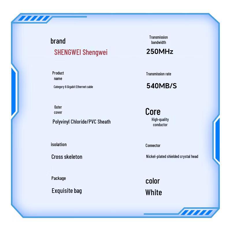Shengwei CAT6 Gigabit Ethernet Patch Cable