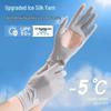 New Arrival Sun Protection Fingerless Gloves - UV Shield for Driving