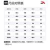 Anta Sun Protection Clothing Men's White 952327706-1