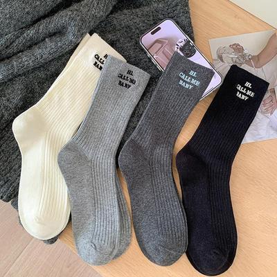 Autumn Double-needle Striped Fashionable Embroidered Letter Cotton Mid-calf Socks