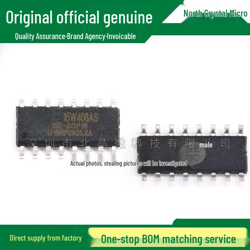 STC15W408AS-35I SOP16 Microcontroller IC Chip