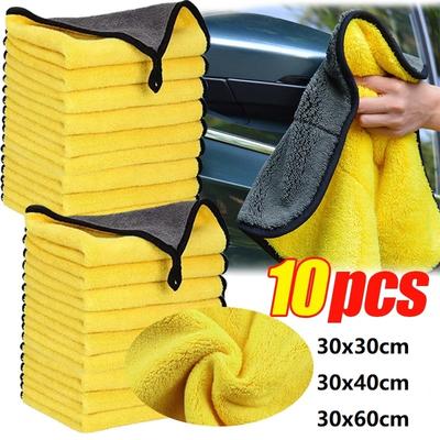 10/20PCS Car Wash Towels Cleaning Cloth Absorbent Dry Cloth General Purpose Microfiber Towel Thickened Yellow 30/40/60cm 1-10 Pcs
