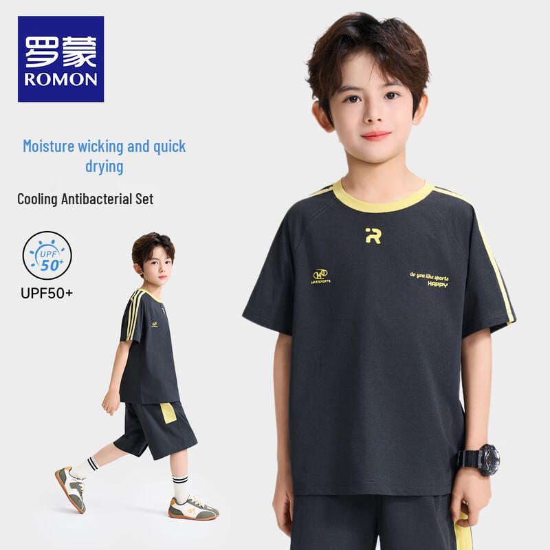 ROMON Boys' Summer Quick-Dry Sport Two-Piece Set