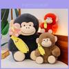 Charming Banana Long Arm Monkey Plush Toy Doll For Cozy Snuggles And Gift Giving