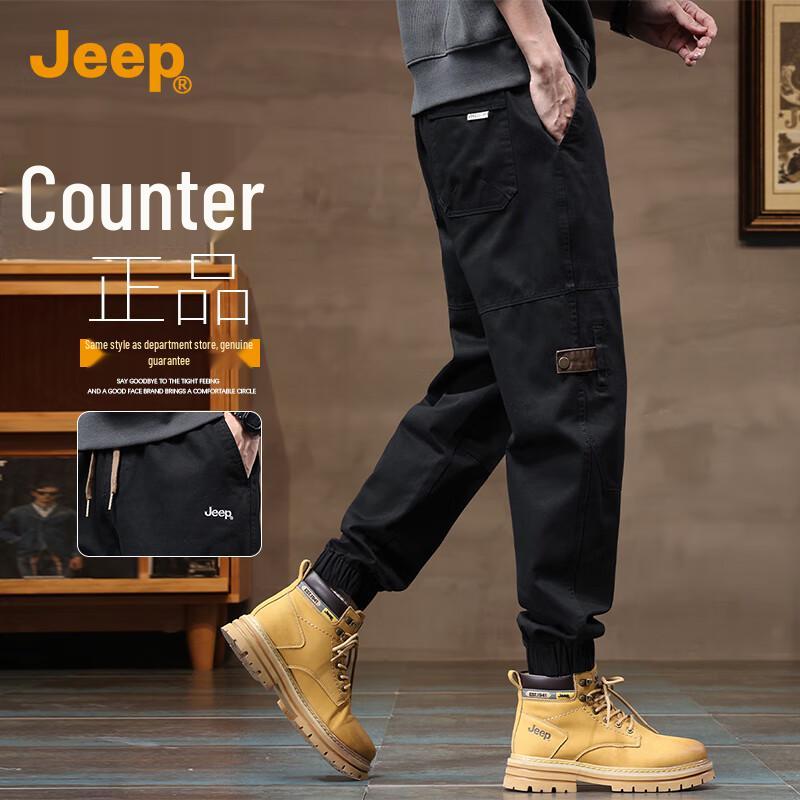 

JEEP Men s Loose Fit Cuffed Cargo Harem Pants XL