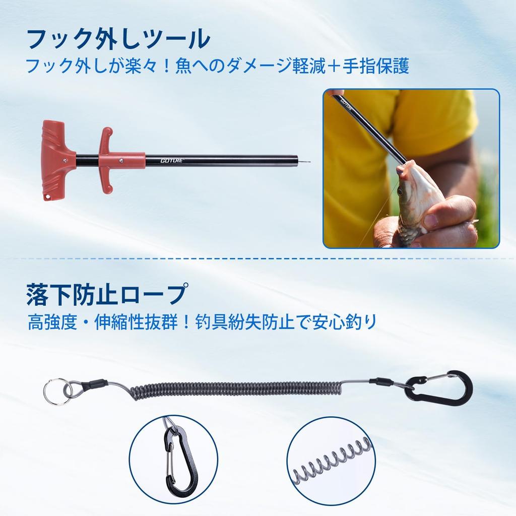 Goture Fishing Set Set T with durable fishing smooth spinning carbon fiber telescopic fishing rod 66 lures waterproof storage and Japanese instruction
