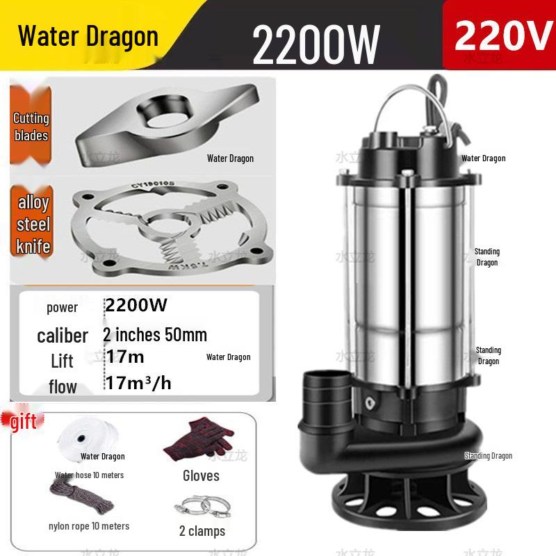 Household Septic Tank Cutting & Biogas Sewage Pump