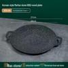 Portable Round BBQ Grill Plate