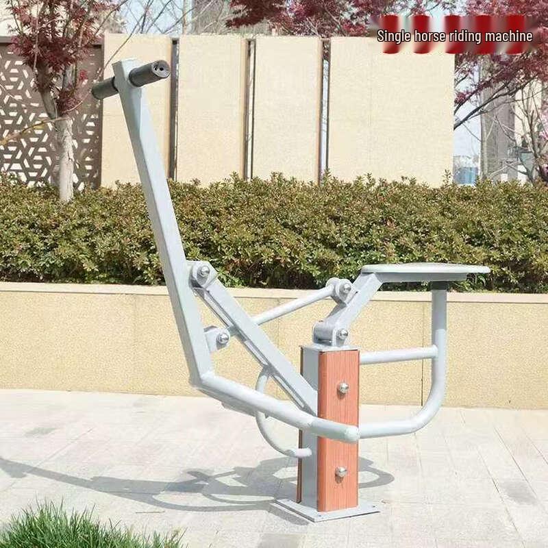 Huansha Outdoor Fitness Rider