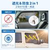 Domestic Corporate Sales" SUNVIC Jimny JB04 Series New Model Car Sunshade Mesh Curtain 2-in-1 Integrated Type JB64 JB74 Insect Net Car Shade Jimny Si