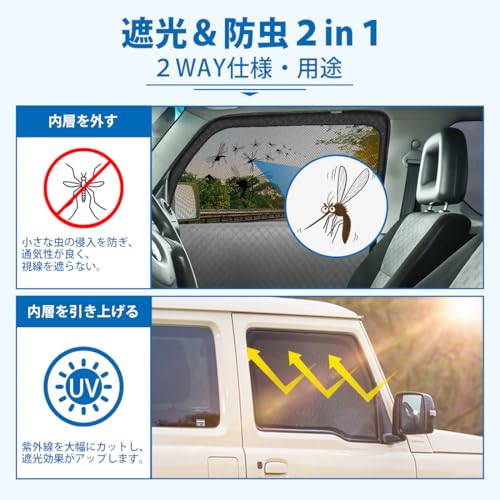 Domestic Corporate Sales" SUNVIC Jimny JB04 Series New Model Car Sunshade Mesh Curtain 2-in-1 Integrated Type JB64 JB74 Insect Net Car Shade Jimny Si