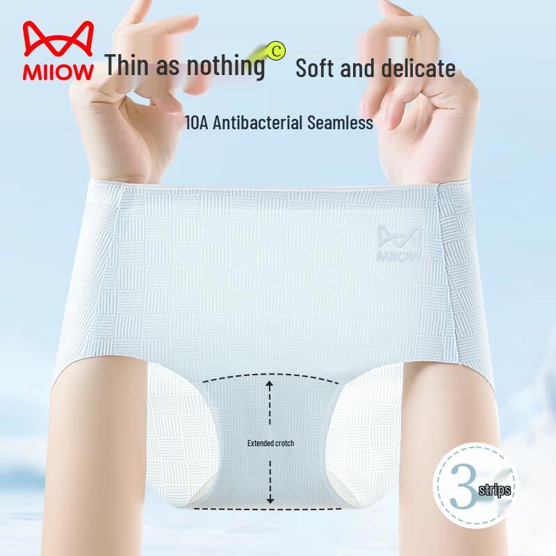 Maoren Women's 10A Antibacterial Ice Silk Seamless Mid-Waist Briefs 3-Pack