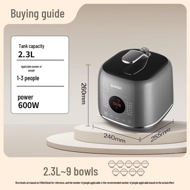 SUPOR ZMD Ceramic Electric Pressure Cooker, 2.3L