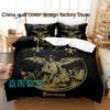 Mayhem Bedding Set Single Twin Full Queen King Size Bed Set Adult Kid Bedroom Duvetcover Sets 3D Print Anime Bed Sheet Set